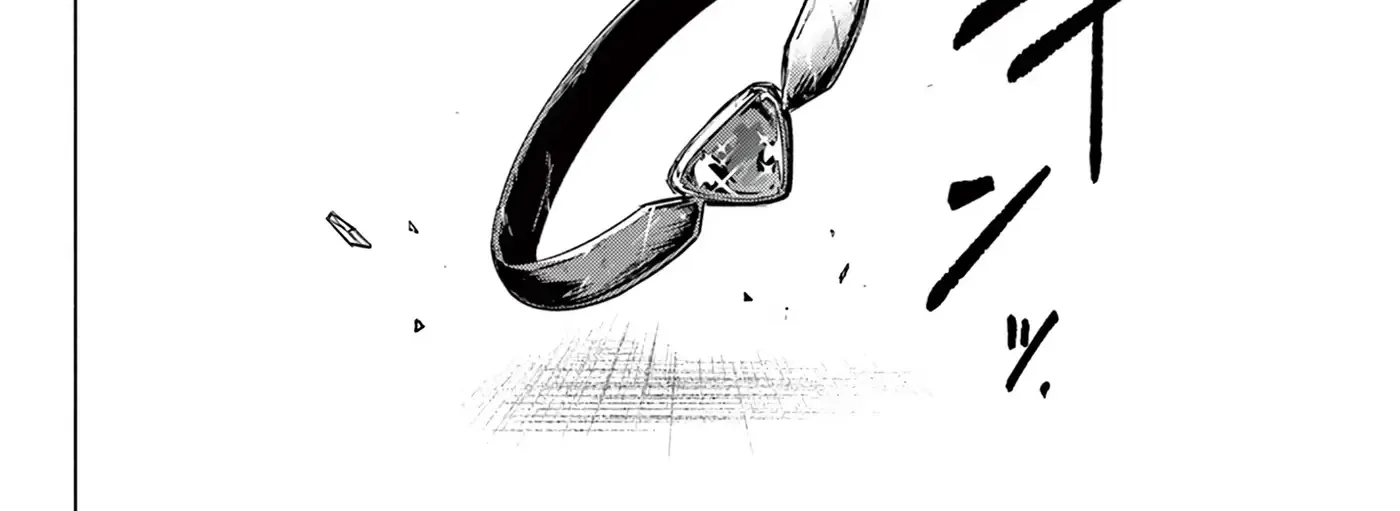 Musai no Shoukanshi, chapter 1, page 72