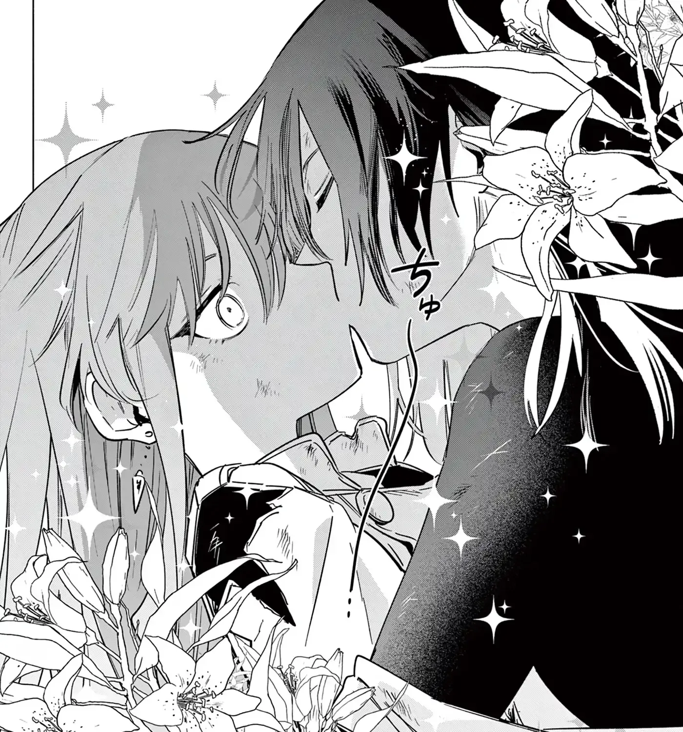Musai no Shoukanshi, chapter 1, page 89