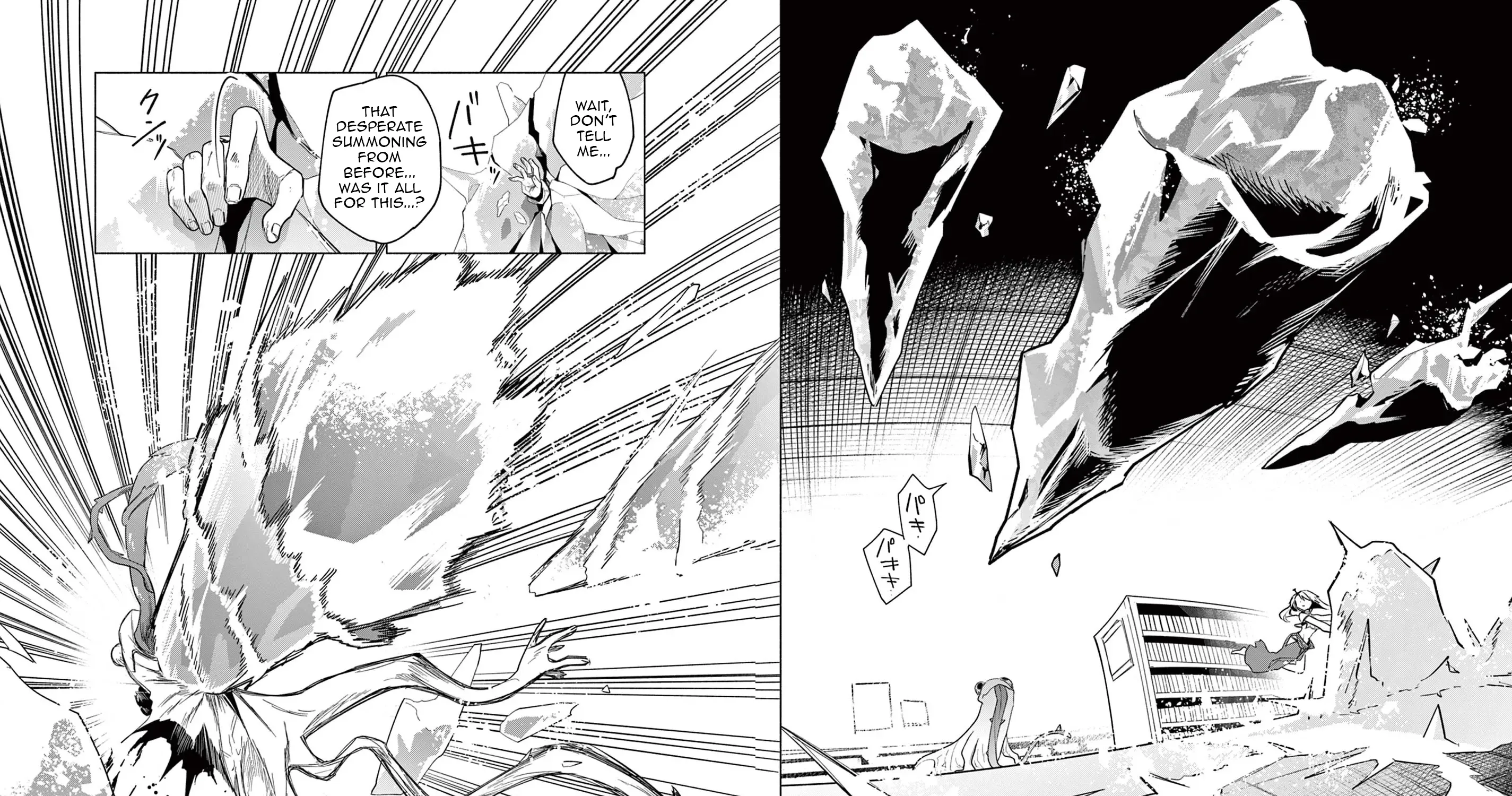 Musai no Shoukanshi, chapter 2, page 56