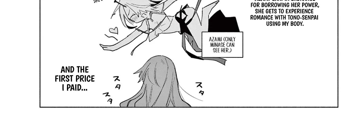 Musai no Shoukanshi, chapter 3, page 6