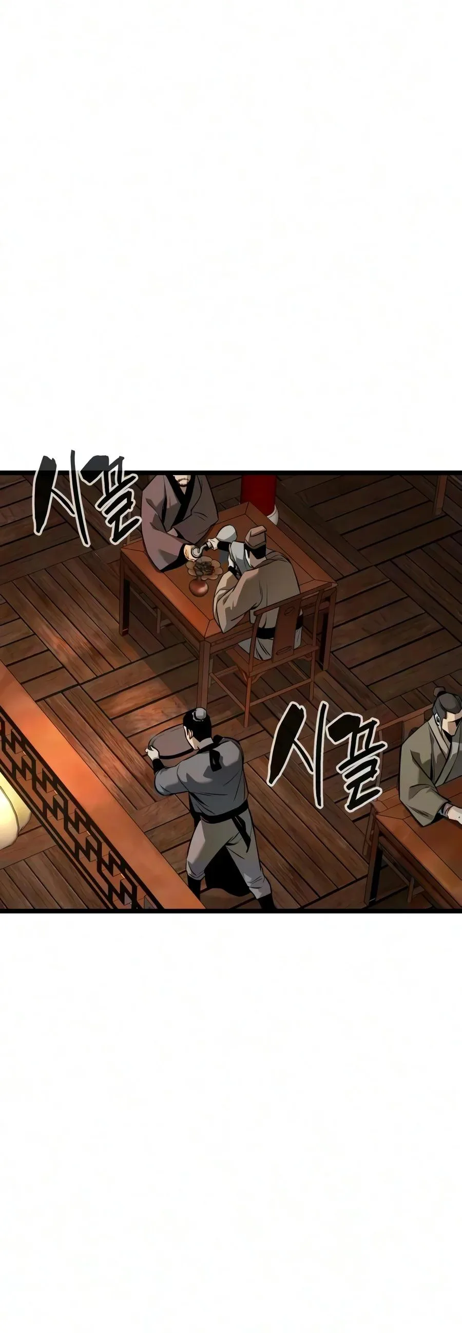 The Former Supreme, chapter 14, page 10