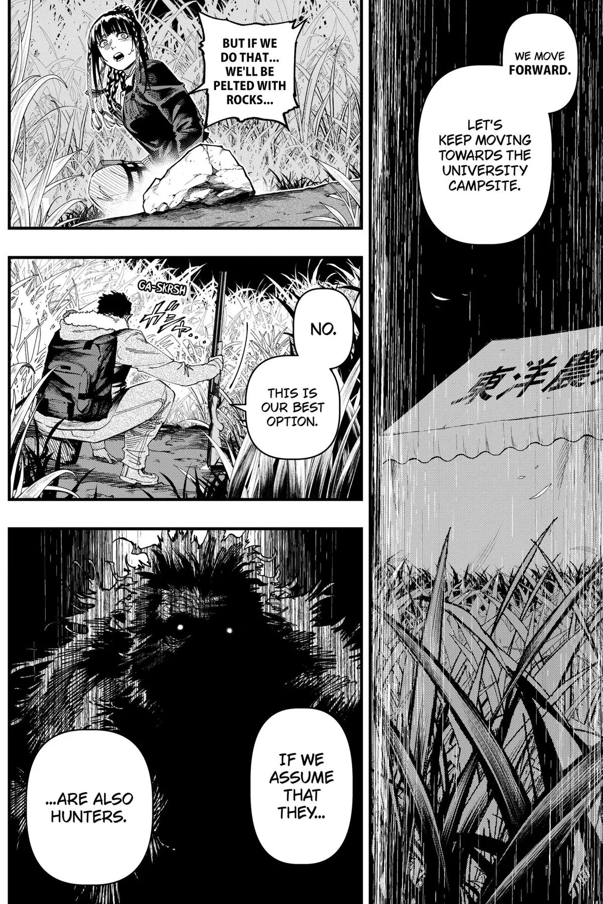 Monkey Hunting, chapter 4, page 17