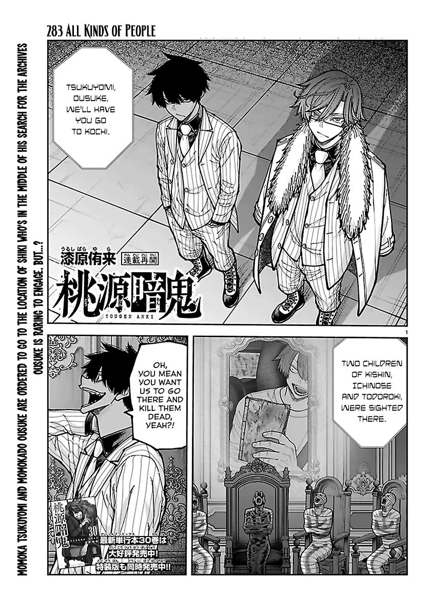 Tougen Anki, chapter 283, page 1