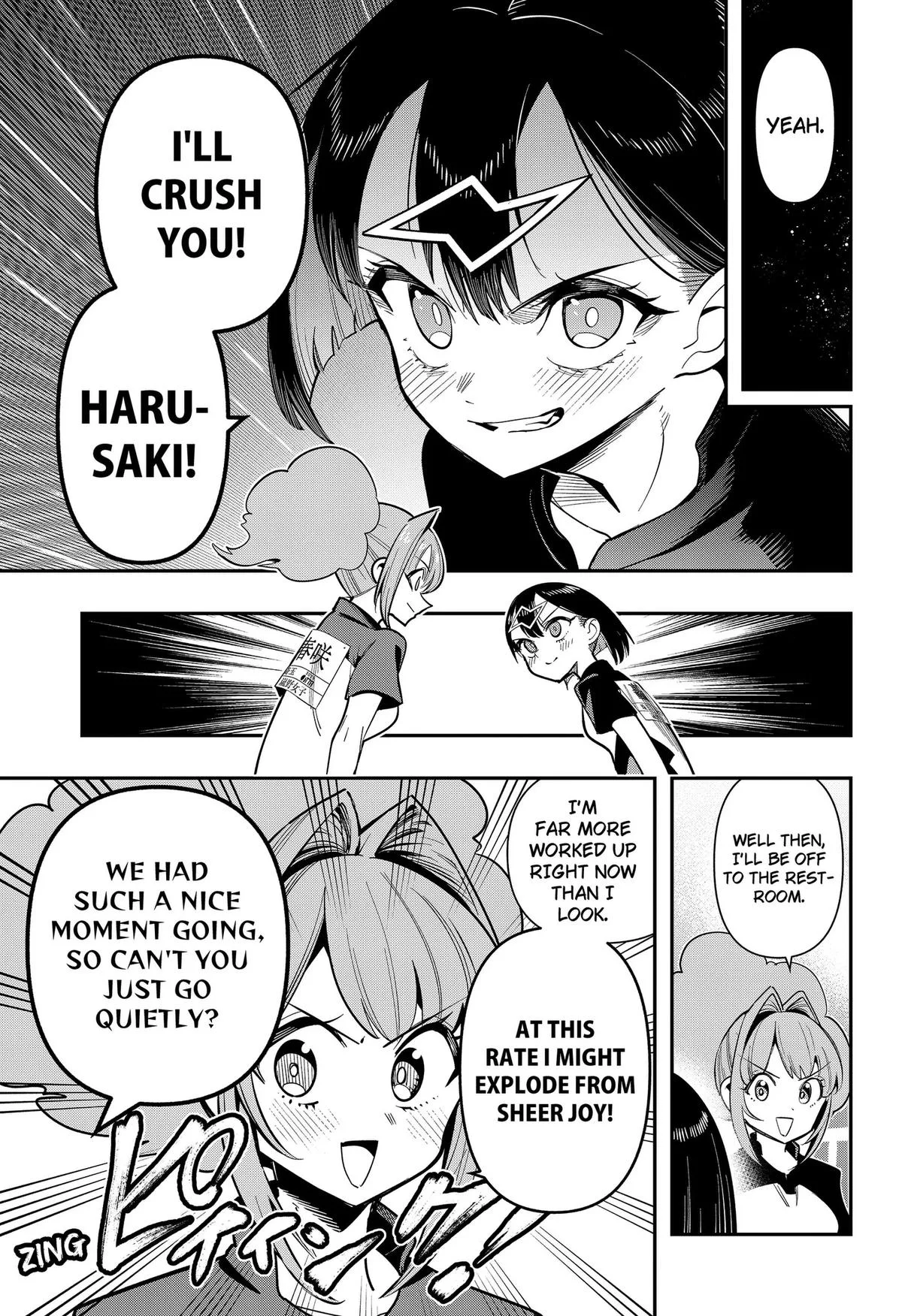 Shunrai Table Tennis, chapter 23, page 15