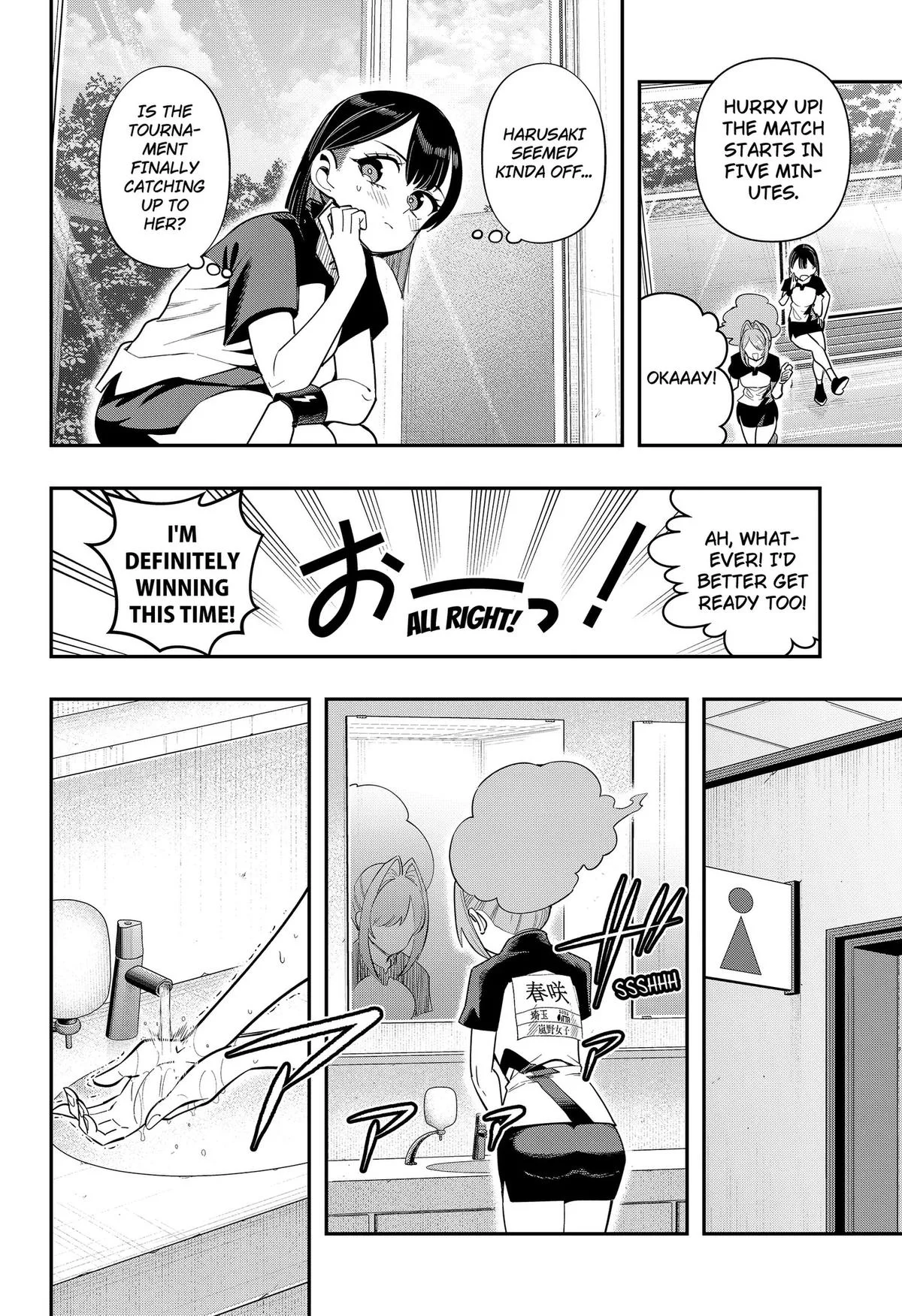 Shunrai Table Tennis, chapter 23, page 16
