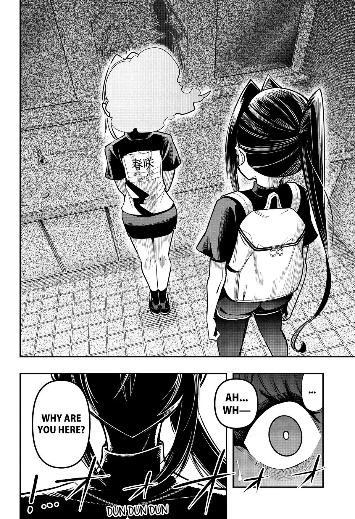 Shunrai Table Tennis, chapter 23, page 18