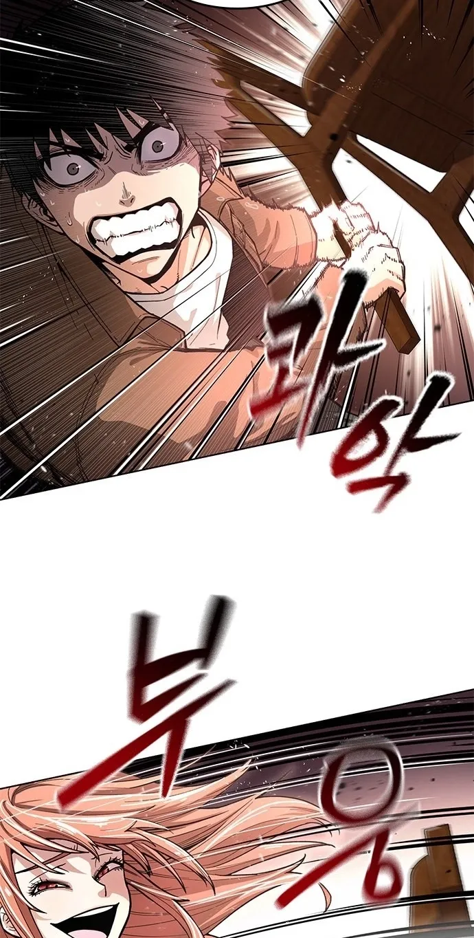 Love Tears Away the Zombie, chapter 1, page 68