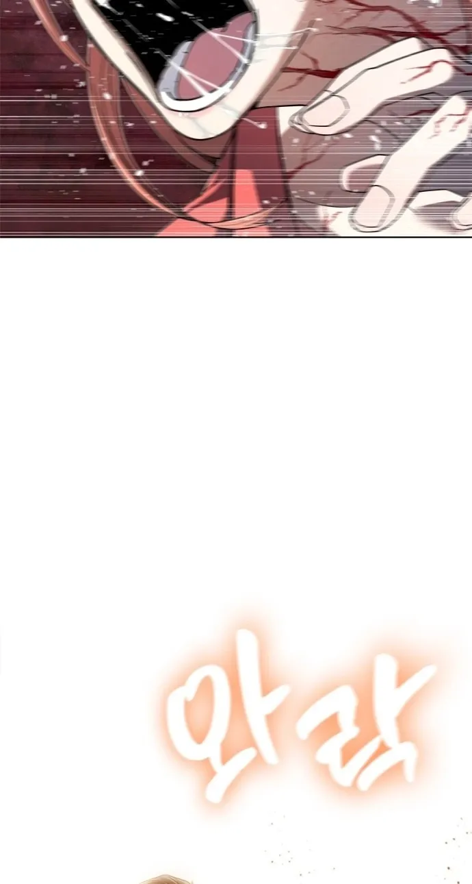 Love Tears Away the Zombie, chapter 1, page 281