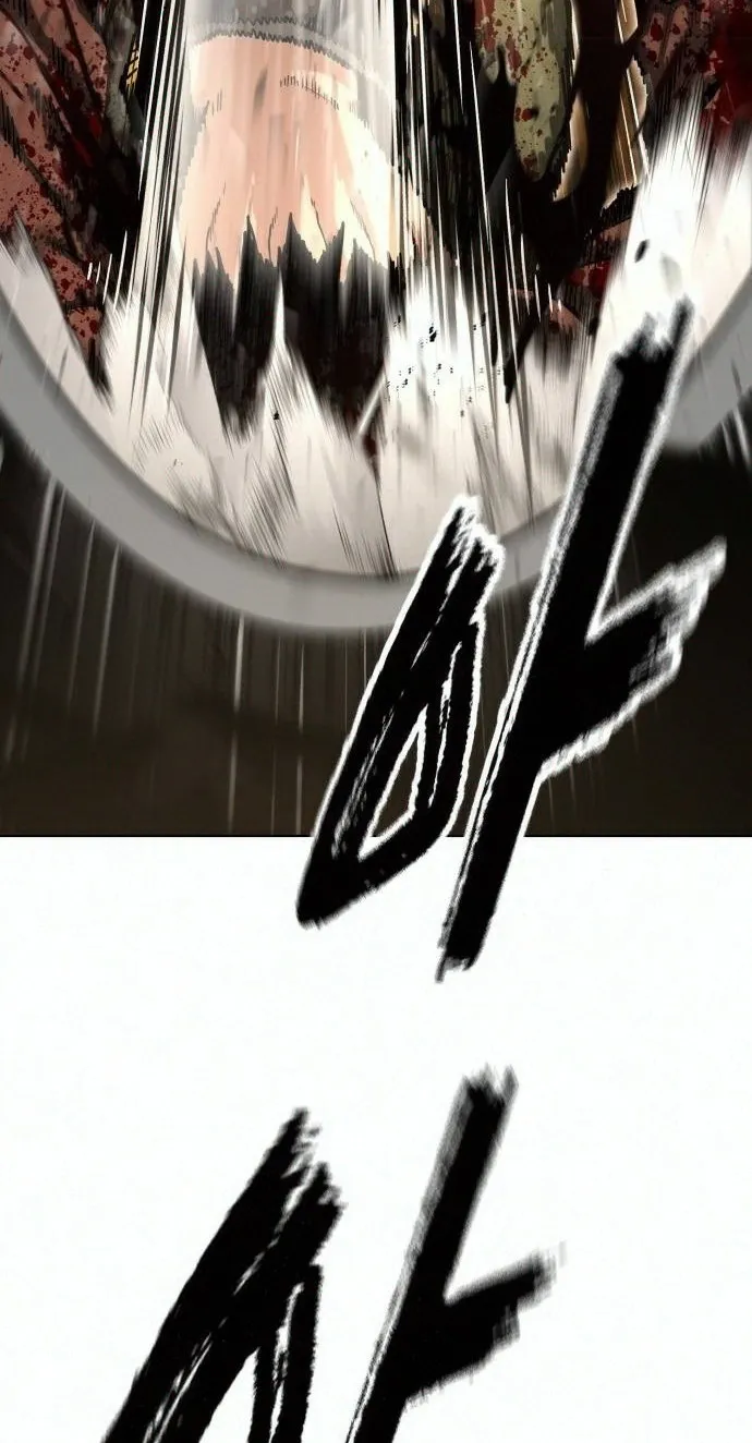 Love Tears Away the Zombie, chapter 2, page 86