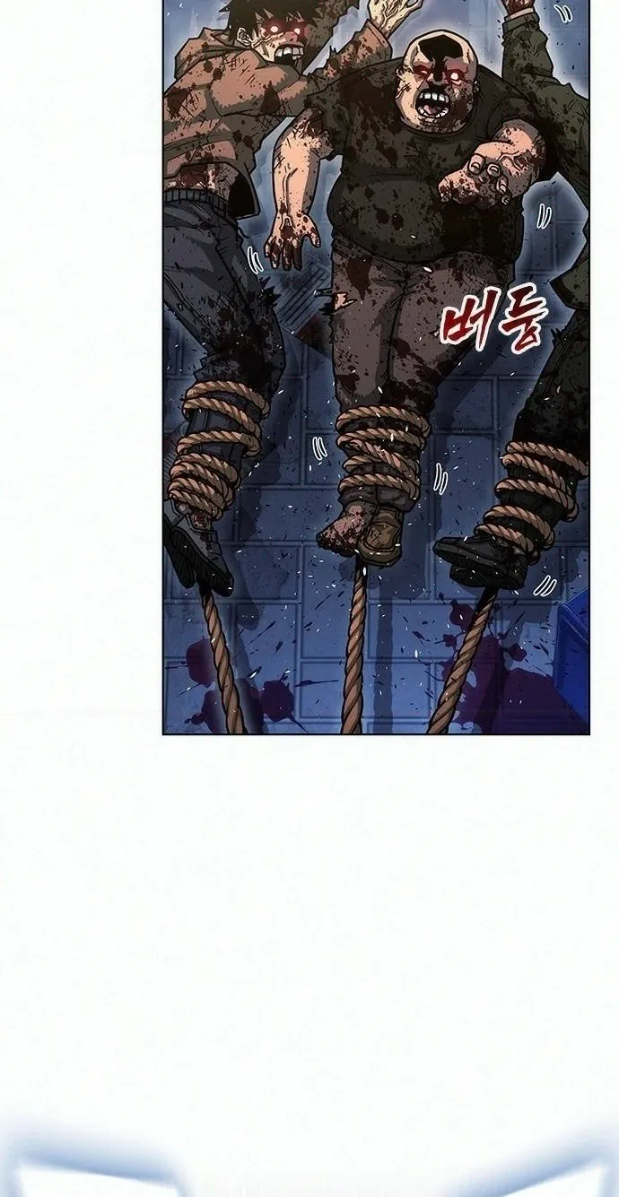 Love Tears Away the Zombie, chapter 3, page 12