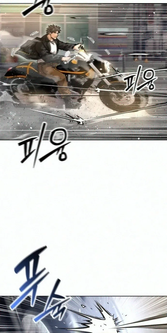 Love Tears Away the Zombie, chapter 3, page 105