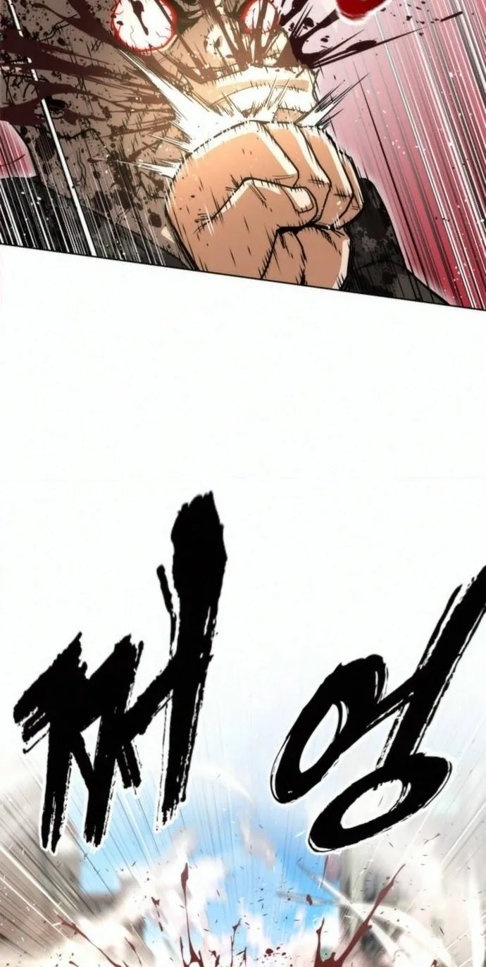 Love Tears Away the Zombie, chapter 3, page 137