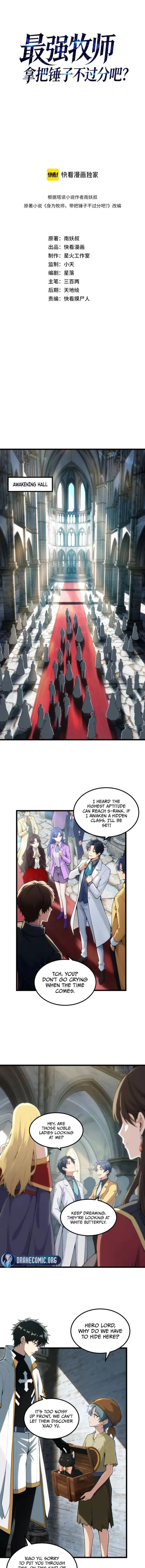 The Strongest Priest: There’s Nothing Wrong with Wielding a Hammer, Right?, chapter 2, page 1