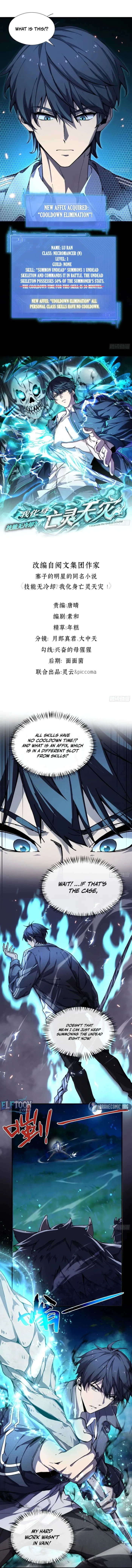 Skills Without Cooldown? I Avatar into an Undead Calamity!, chapter 2, page 1