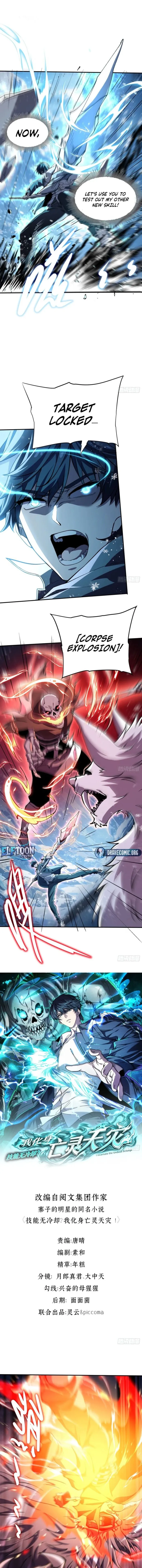 Skills Without Cooldown? I Avatar into an Undead Calamity!, chapter 6, page 1