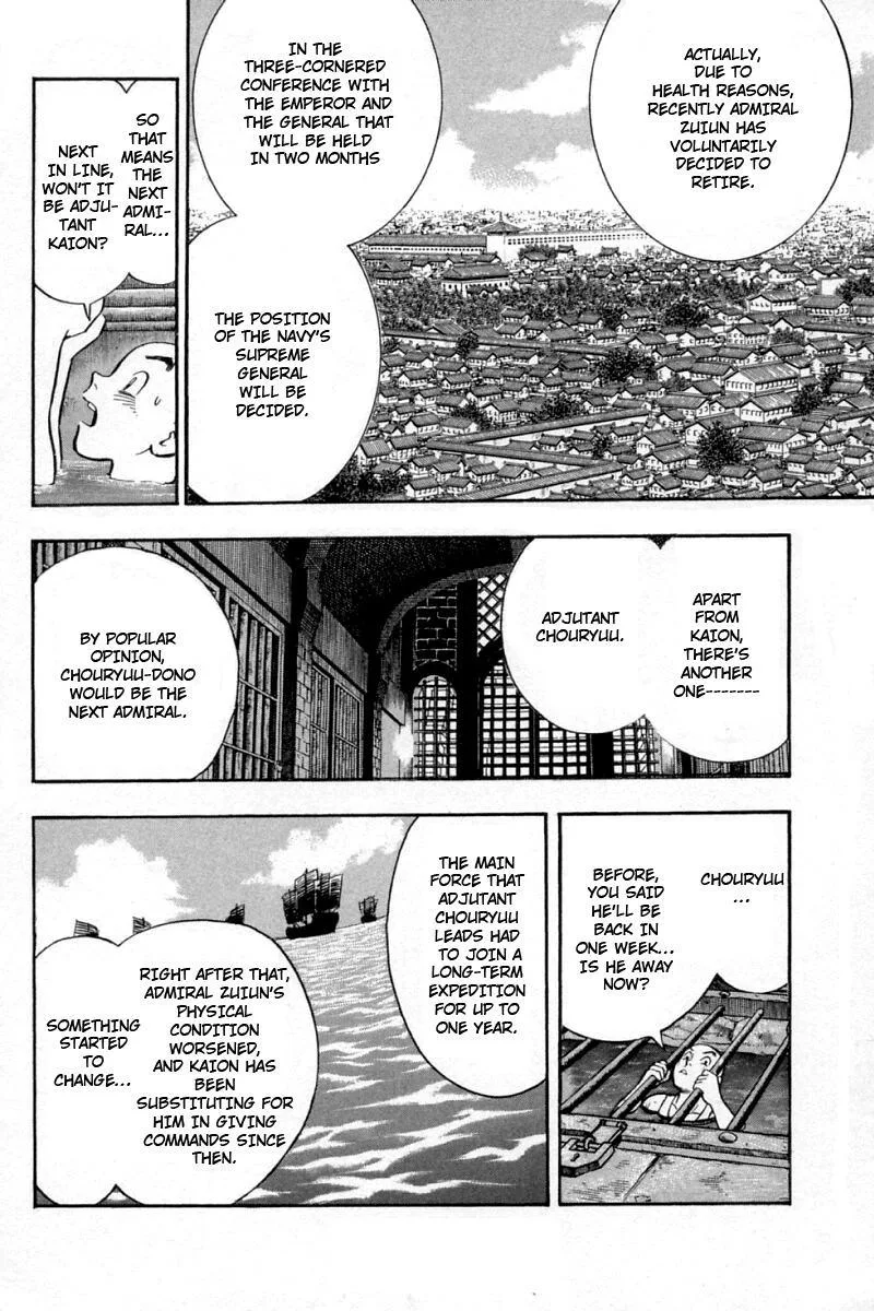 Shin Tekken Chinmi, chapter 59, page 14