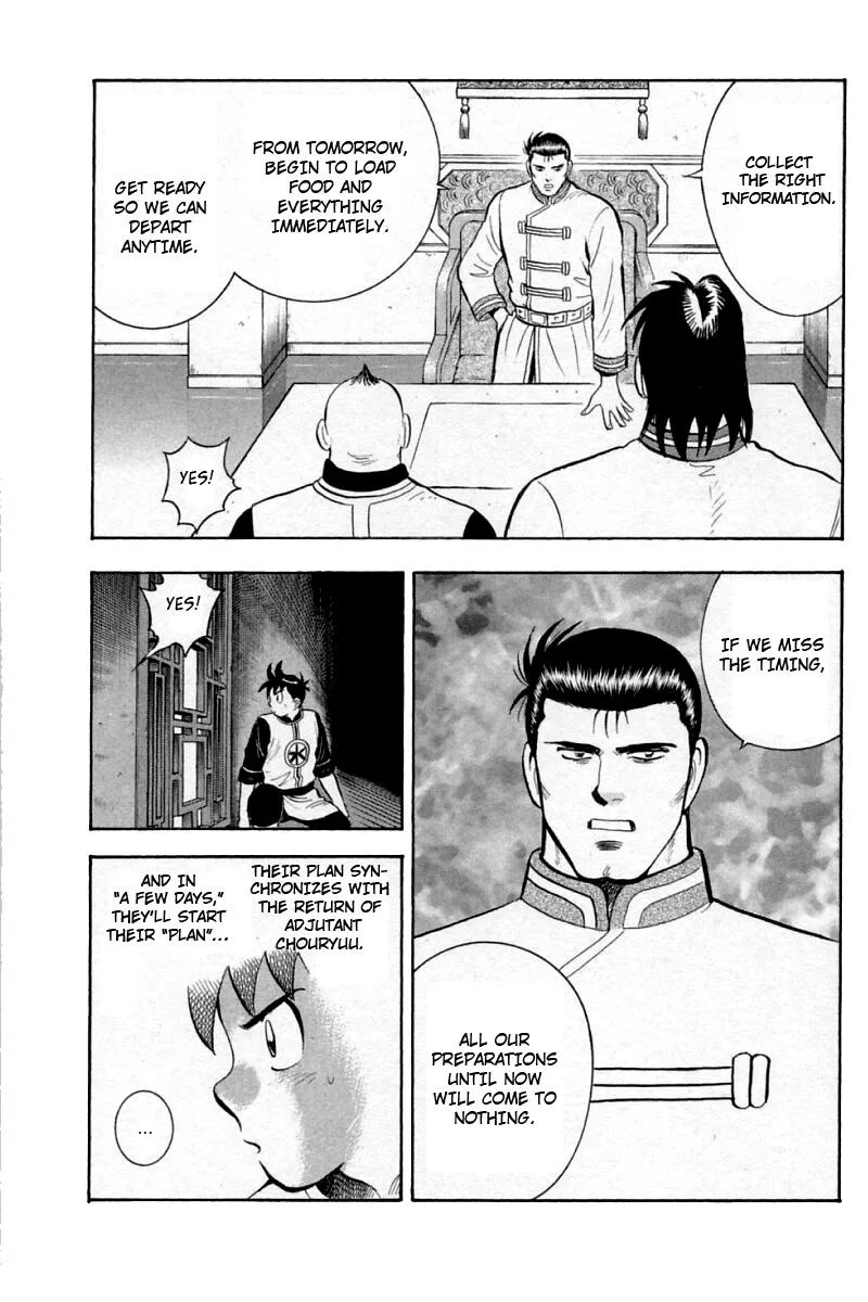 Shin Tekken Chinmi, chapter 59, page 41