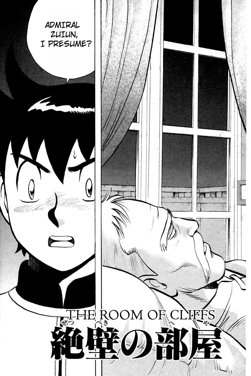 Shin Tekken Chinmi, chapter 60, page 3