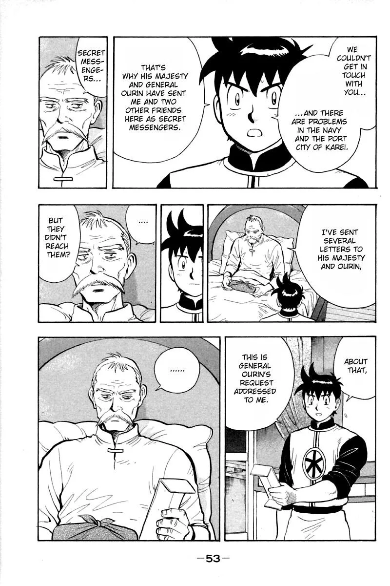 Shin Tekken Chinmi, chapter 60, page 7