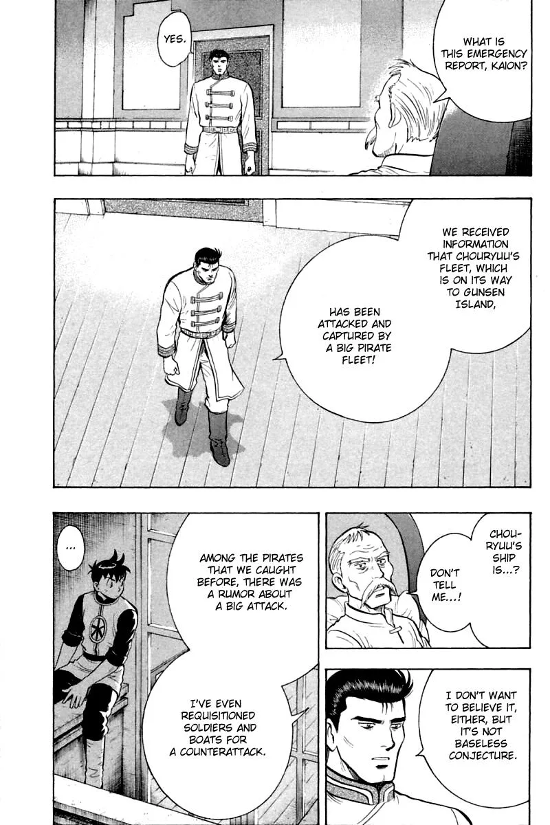 Shin Tekken Chinmi, chapter 60, page 21