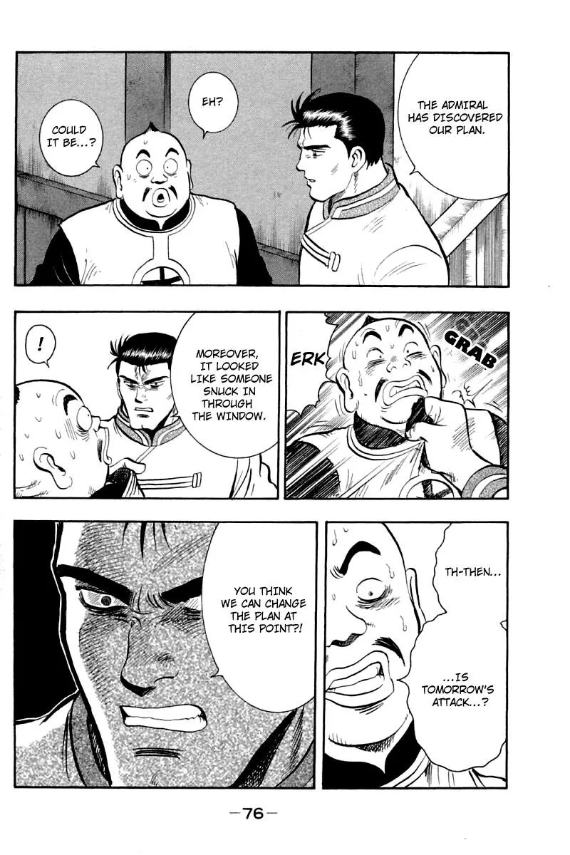 Shin Tekken Chinmi, chapter 60, page 30