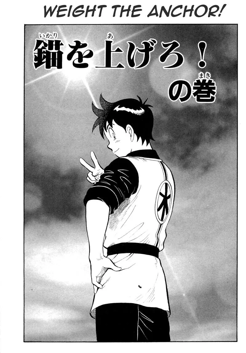 Shin Tekken Chinmi, chapter 61, page 1