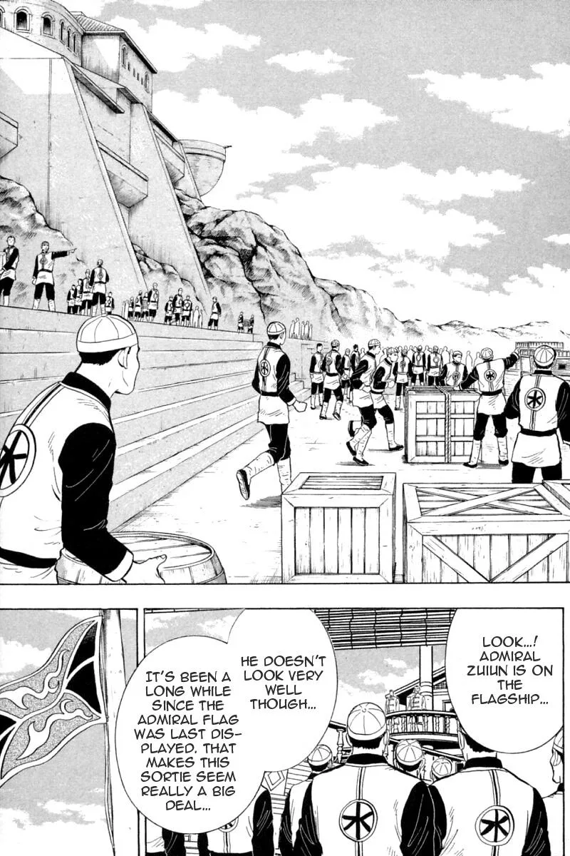 Shin Tekken Chinmi, chapter 61, page 13