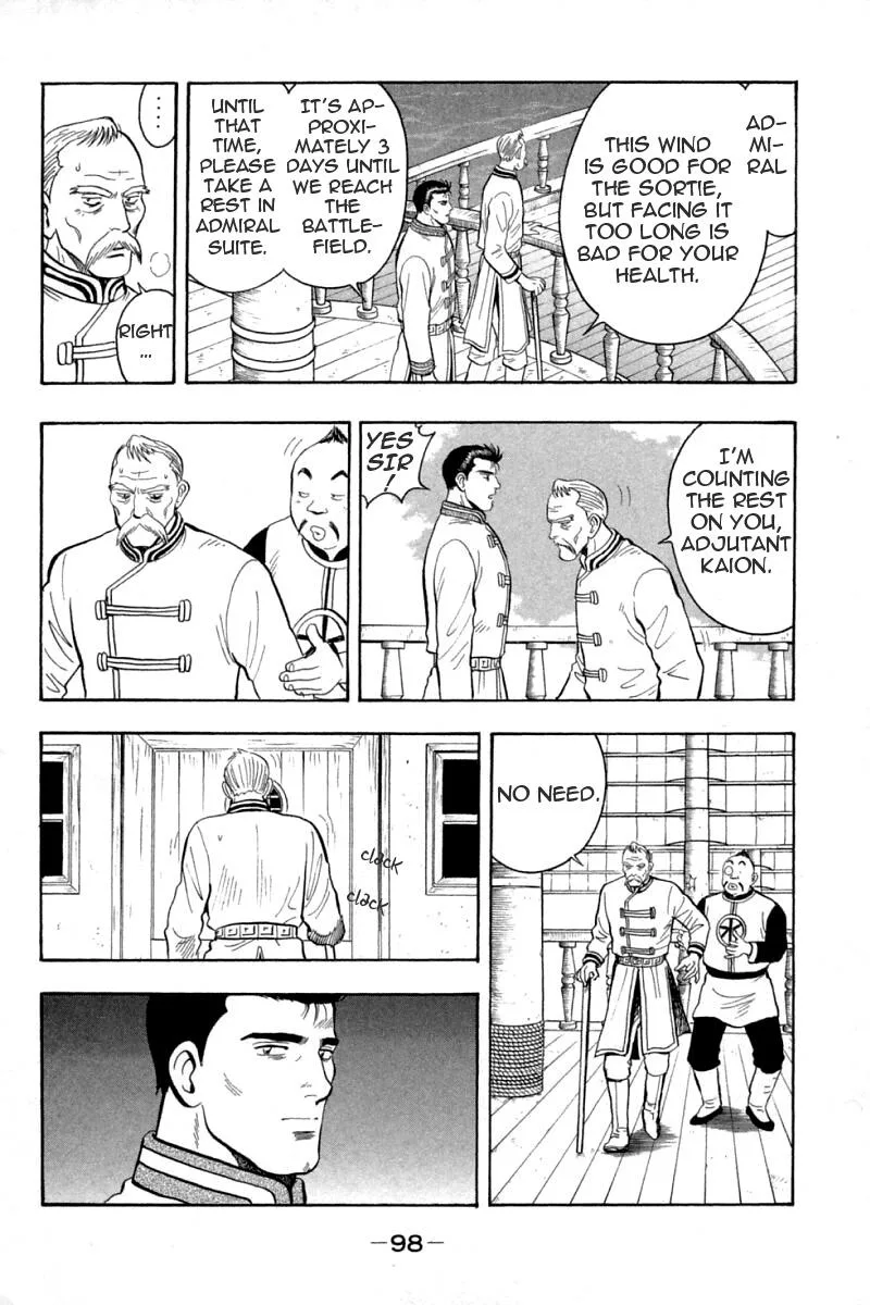 Shin Tekken Chinmi, chapter 61, page 14