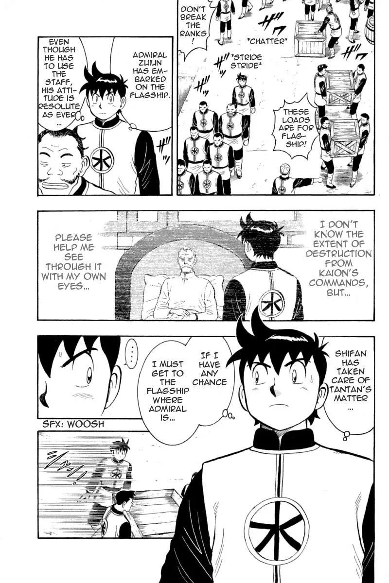 Shin Tekken Chinmi, chapter 61, page 15