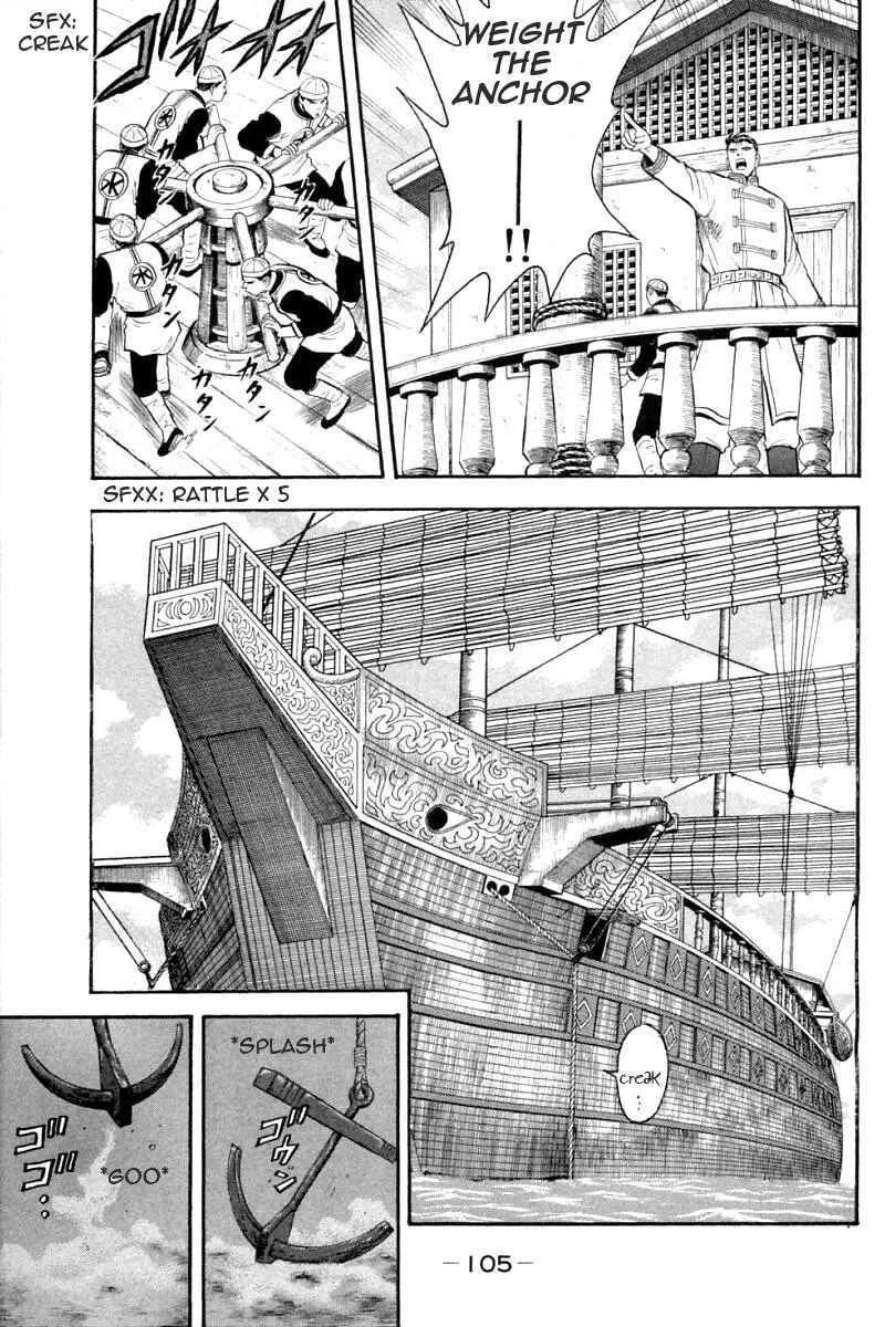 Shin Tekken Chinmi, chapter 61, page 21