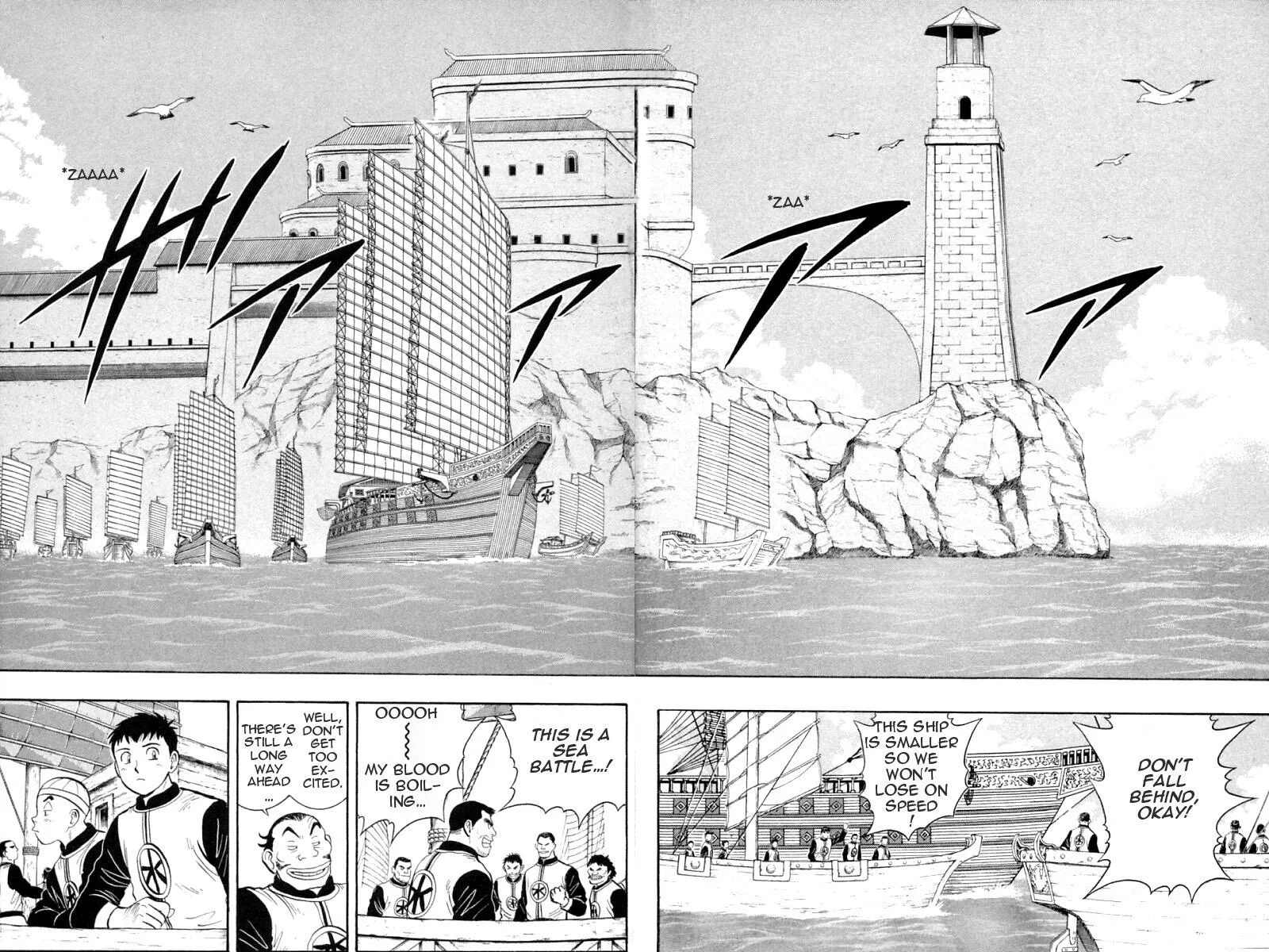 Shin Tekken Chinmi, chapter 61, page 24