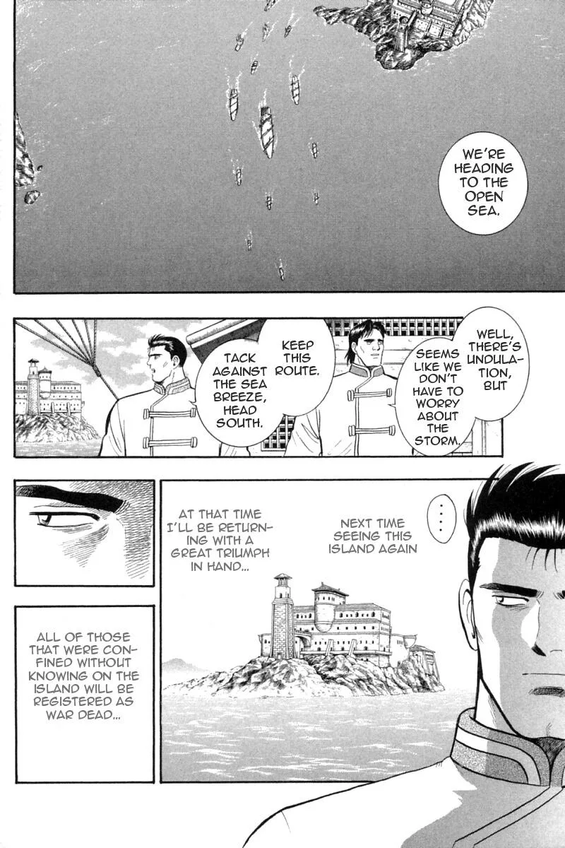 Shin Tekken Chinmi, chapter 61, page 25