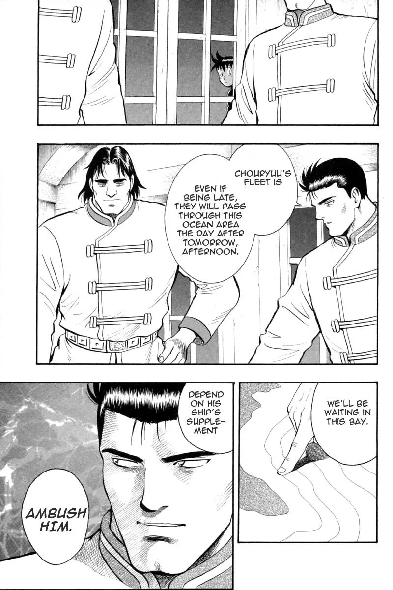 Shin Tekken Chinmi, chapter 61, page 30