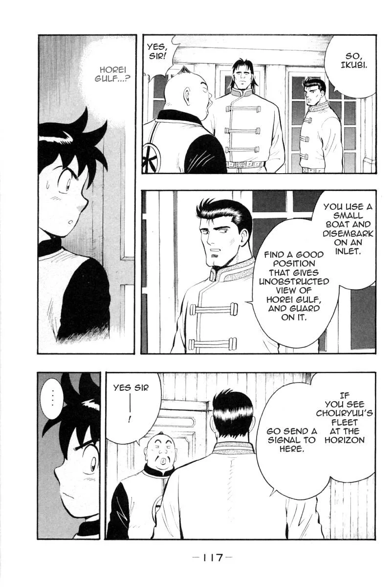 Shin Tekken Chinmi, chapter 61, page 32