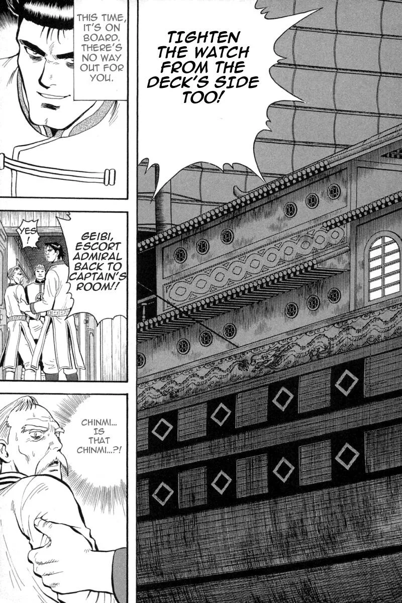 Shin Tekken Chinmi, chapter 62, page 3