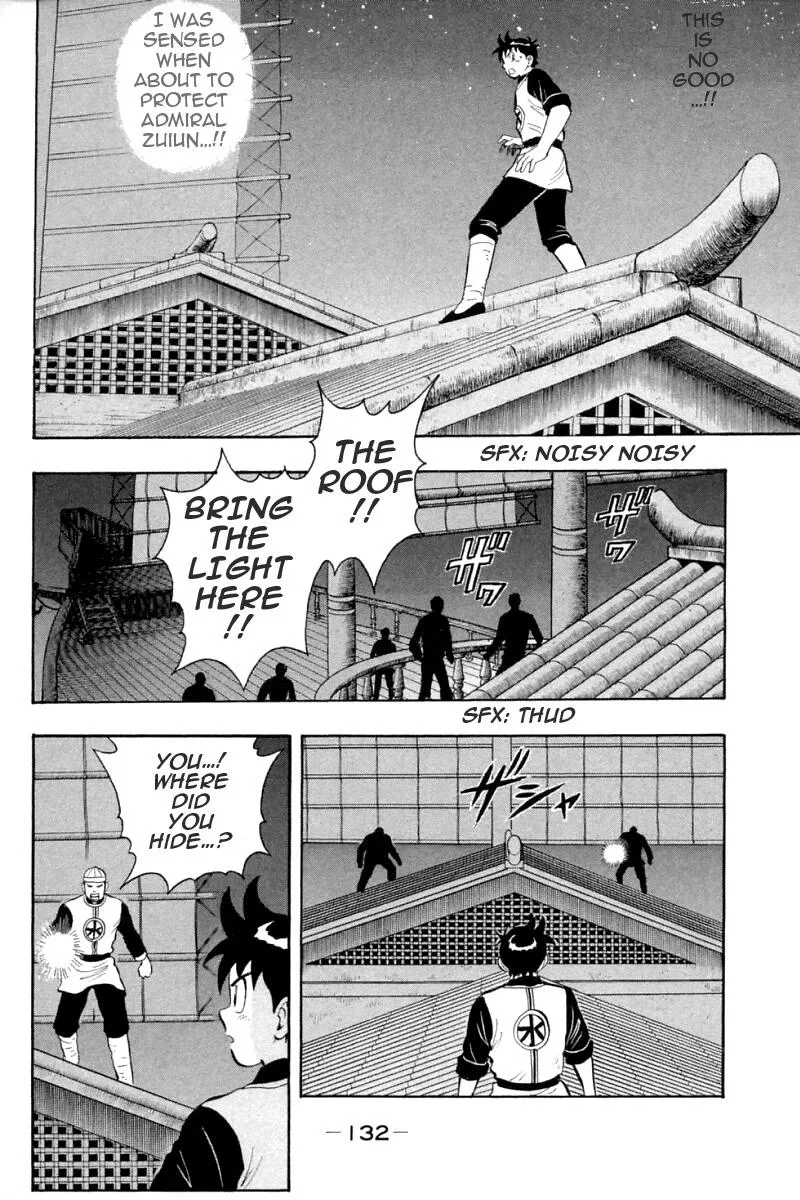 Shin Tekken Chinmi, chapter 62, page 4