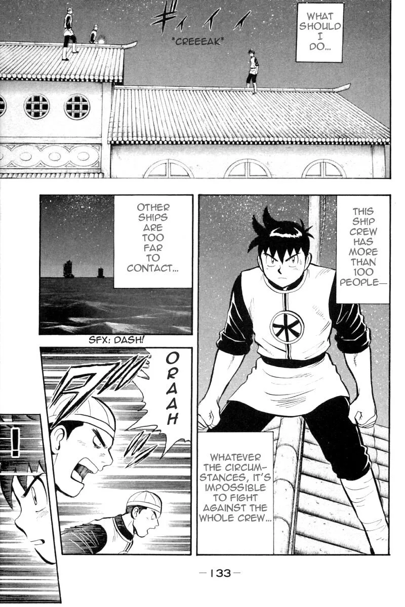 Shin Tekken Chinmi, chapter 62, page 5