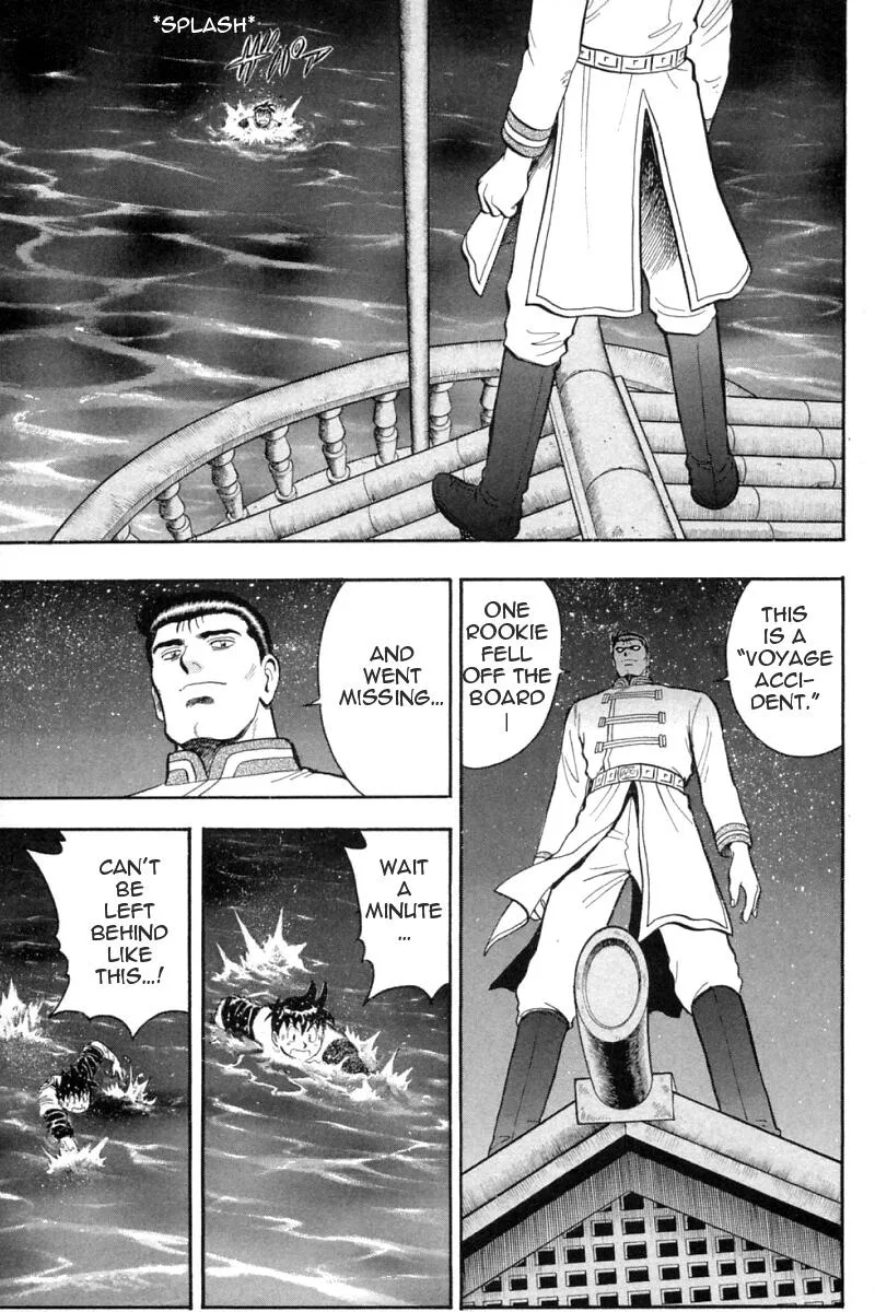 Shin Tekken Chinmi, chapter 62, page 17
