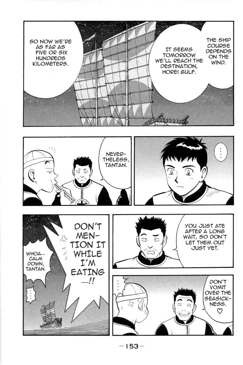 Shin Tekken Chinmi, chapter 62, page 25