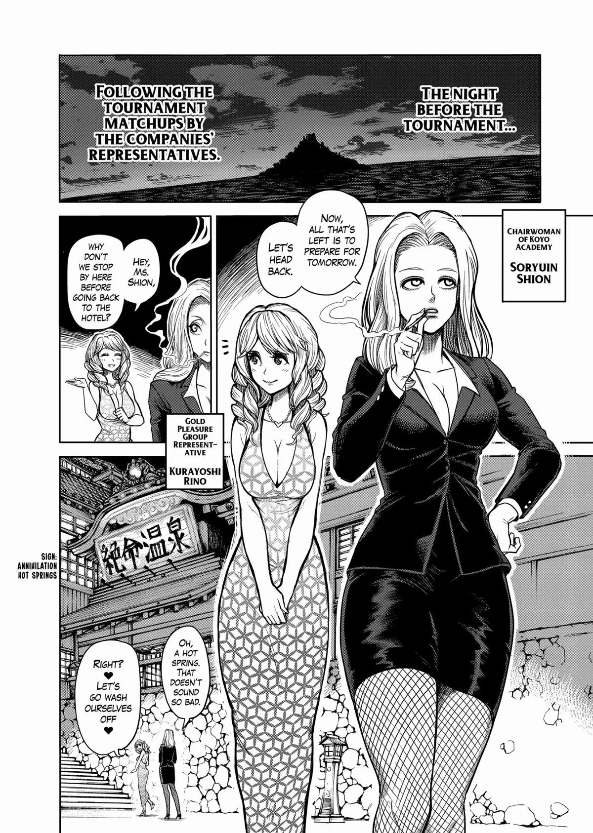 Kengan Ashura, chapter 57.5, page 2