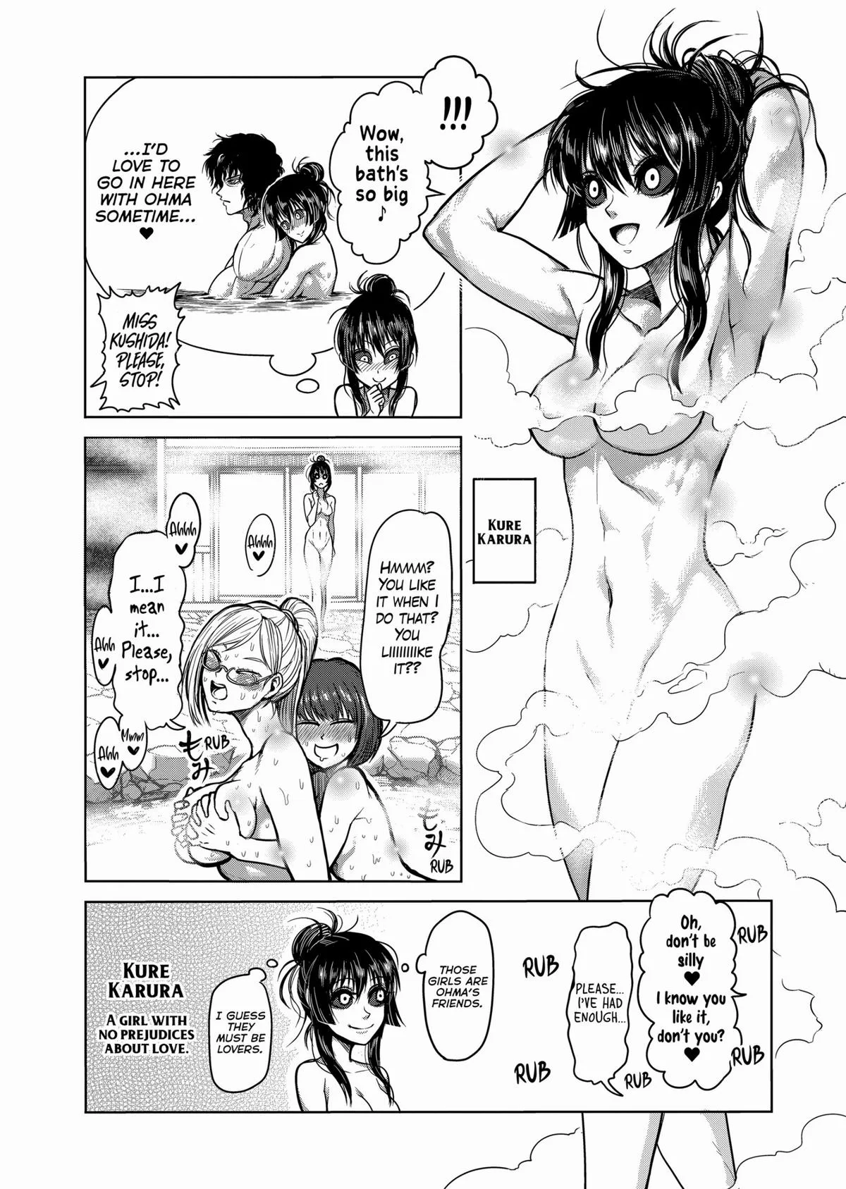 Kengan Ashura, chapter 57.5, page 6