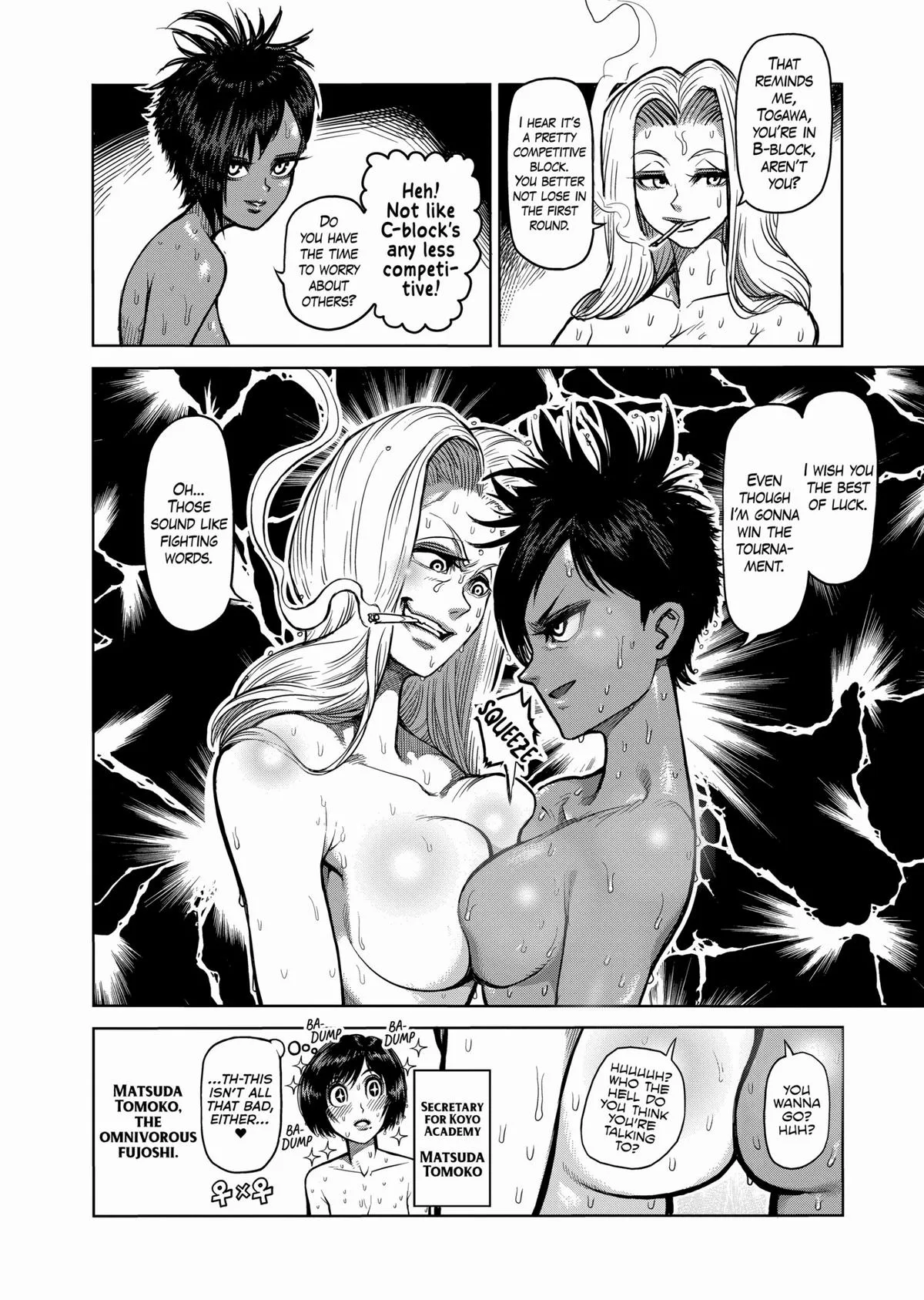 Kengan Ashura, chapter 57.5, page 8
