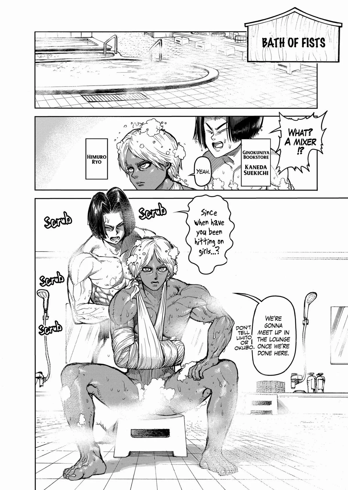Kengan Ashura, chapter 57.5, page 12