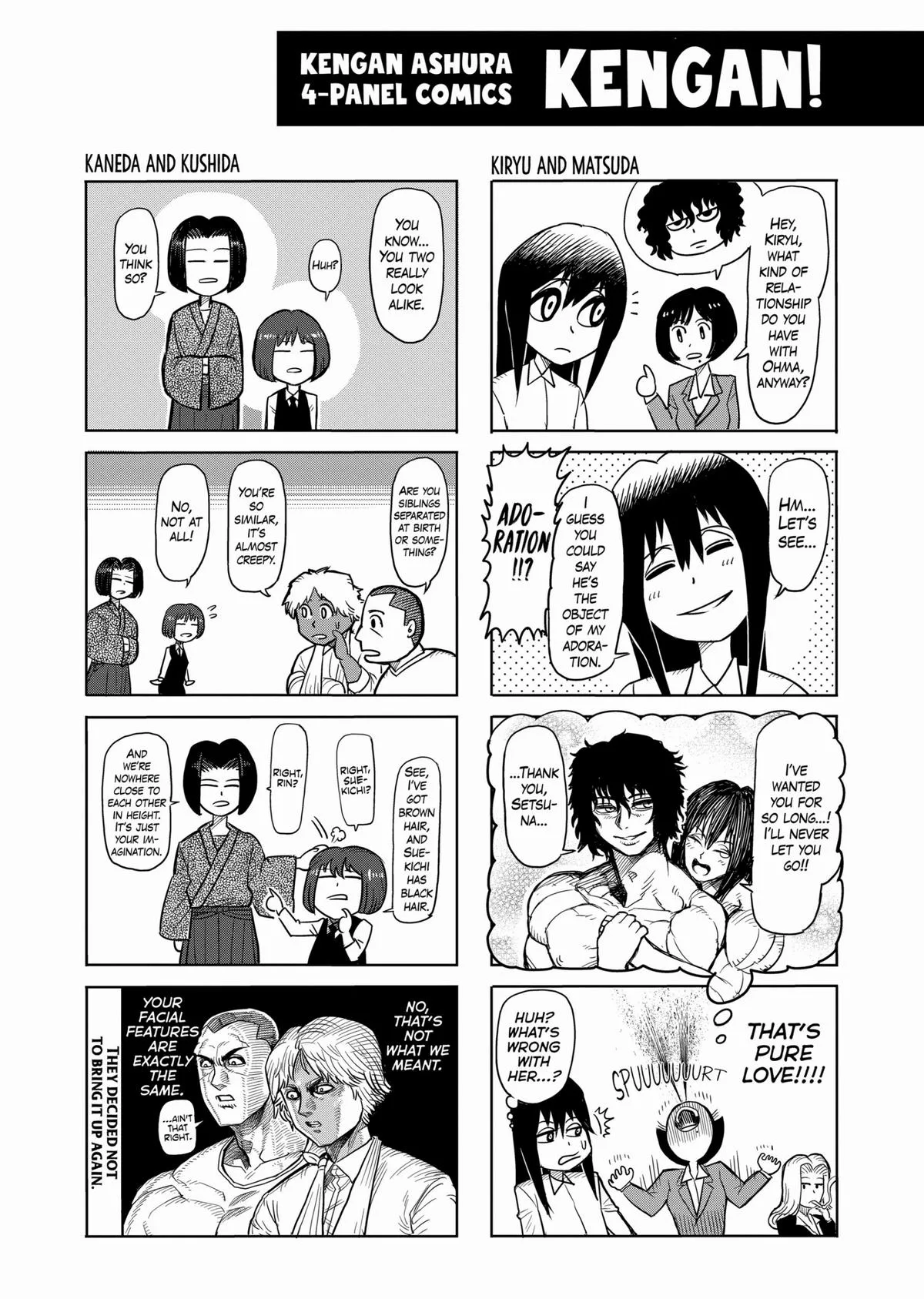 Kengan Ashura, chapter 57.5, page 21