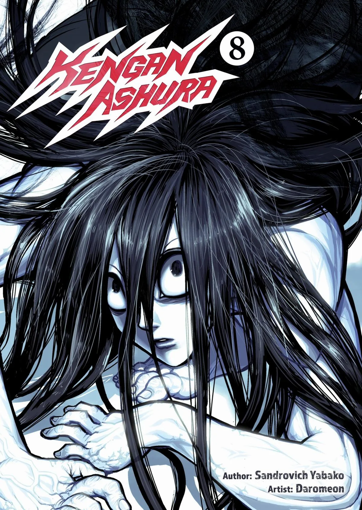 Kengan Ashura, chapter 58, page 1