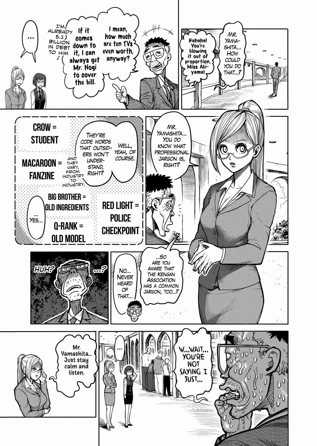 Kengan Ashura, chapter 58, page 11