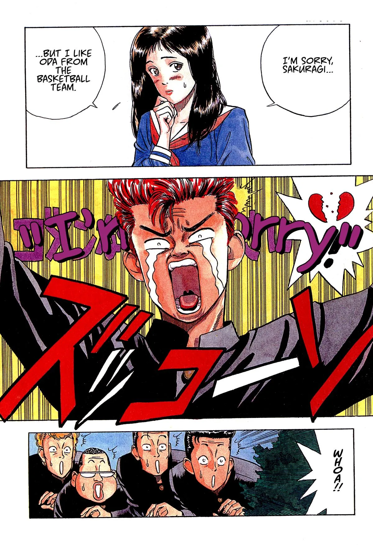Slam Dunk, chapter 1, page 7
