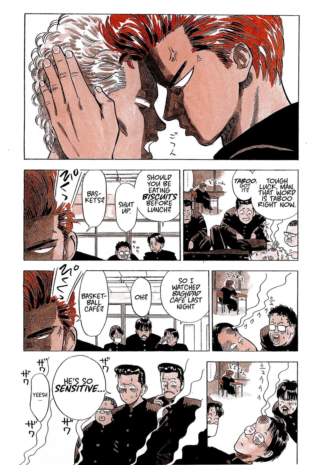 Slam Dunk, chapter 1, page 11
