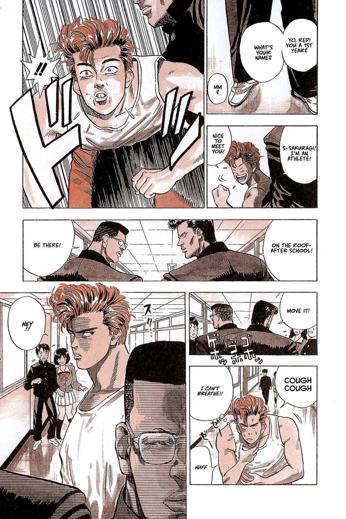 Slam Dunk, chapter 1, page 18