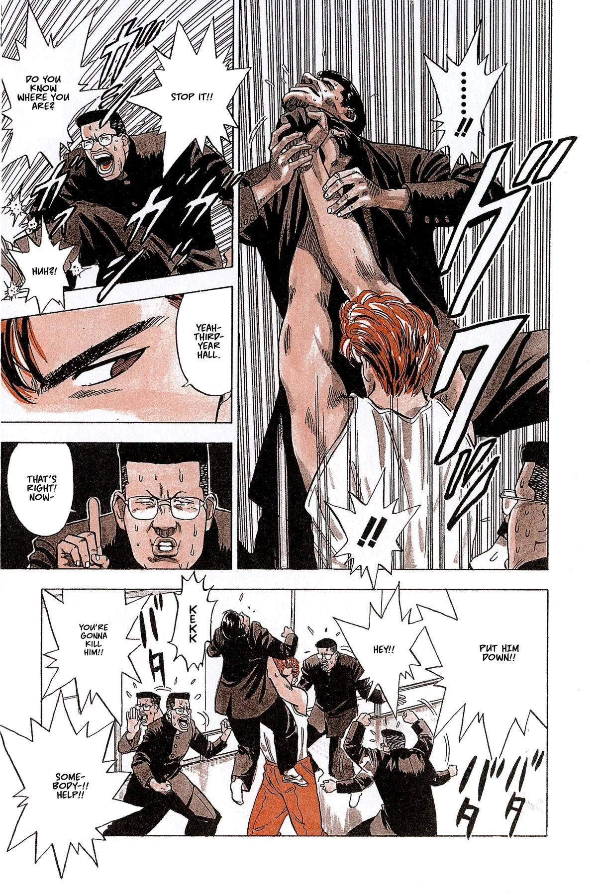 Slam Dunk, chapter 1, page 20